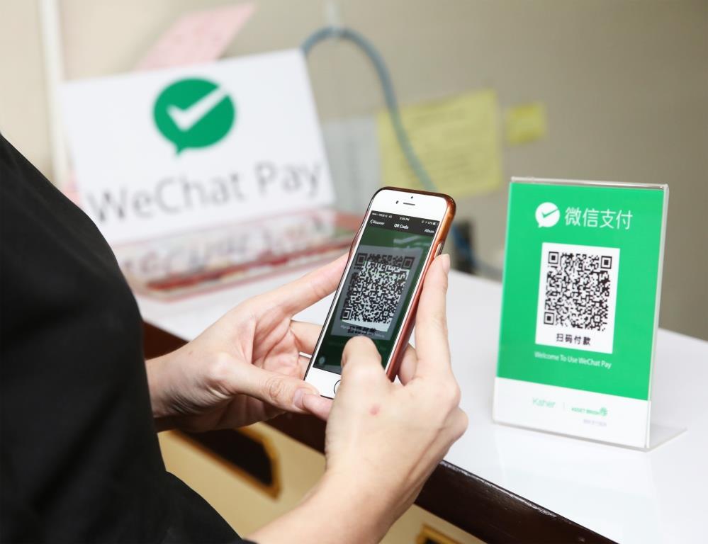 WeChat Pay,