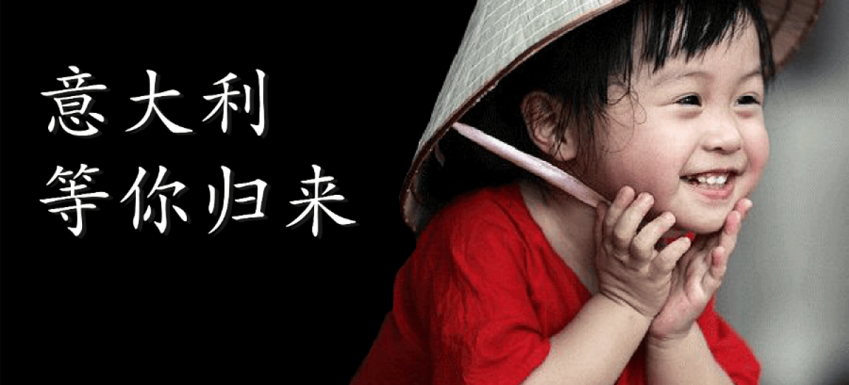 Fto lancia la campagna pro-Cina. Webinar il 26 febbraio sull’effetto coronavirus
