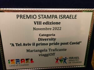 targa_premio_israele_viaggioff