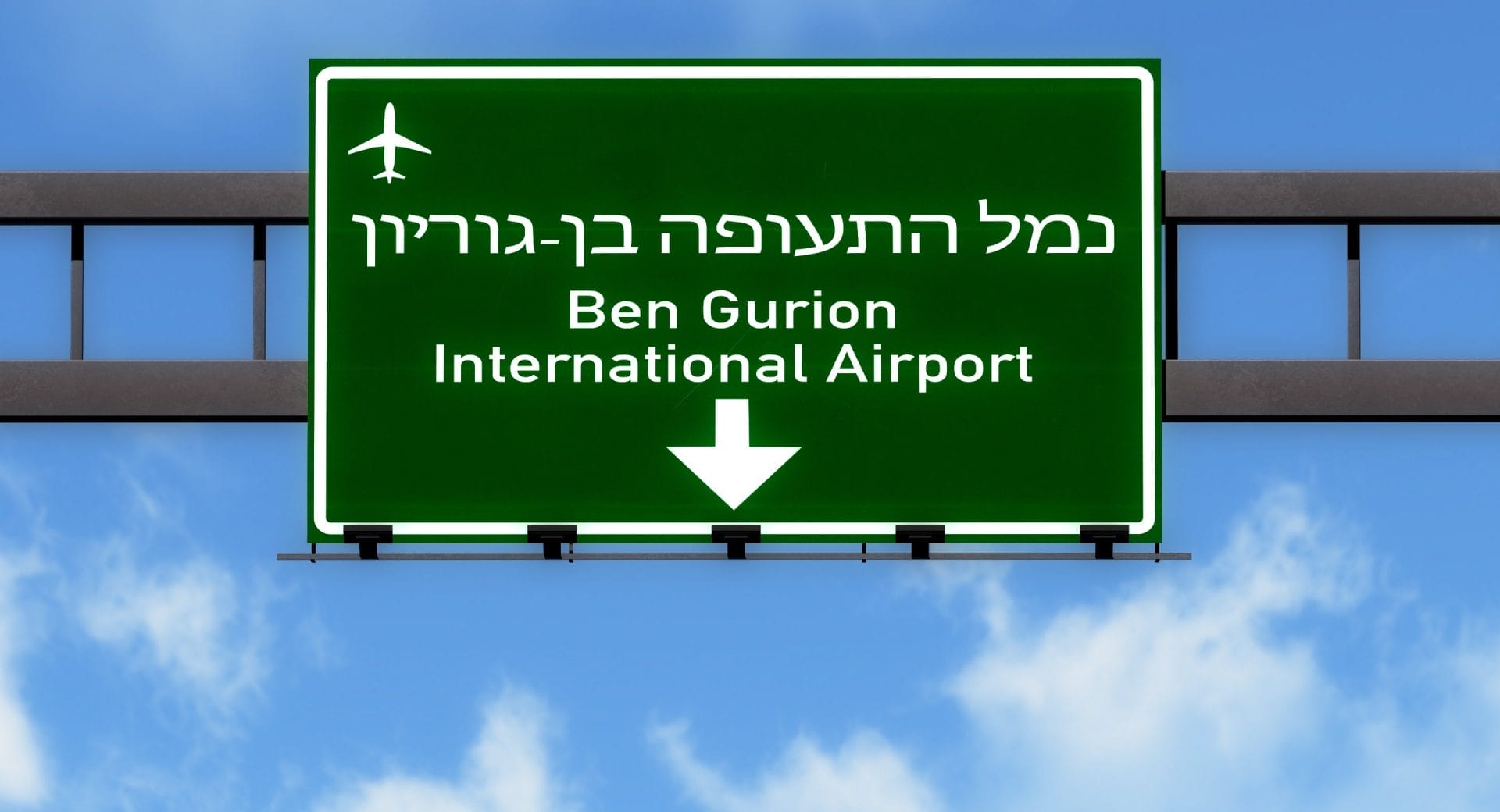 aeroporto ben gurion israele tel aviv da adobe