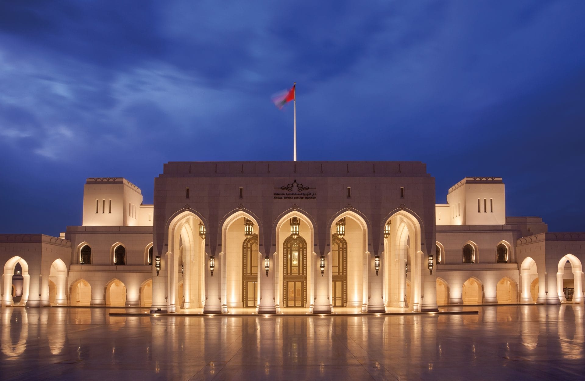The Royal Opera House, Muscat, Madinat Sultan Qaboos