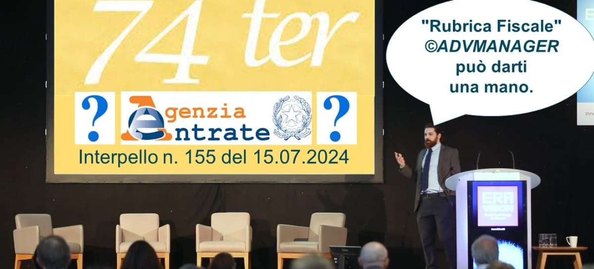 Rubrica Fiscale: i dubbi interpretativi dell’art. 74ter, l’interpello proposto all’Agenzia delle Entrate