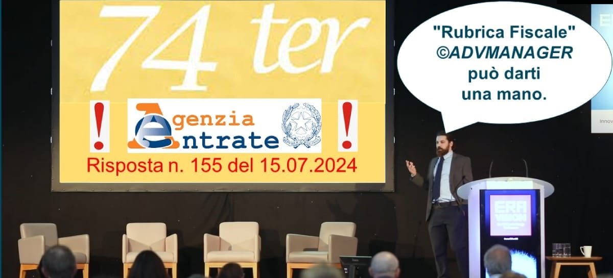 Rubrica Fiscale: i dubbi interpretativi dell’art. 74ter, la risposta dell’Agenzia delle Entrate